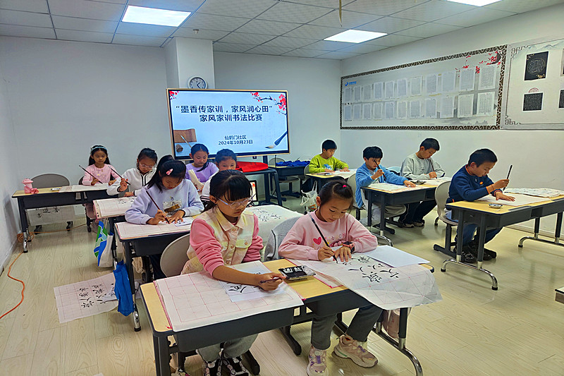 江苏省南京市玄武区仙鹤门社区关工委开展家风家训书法比赛活动(4).jpg