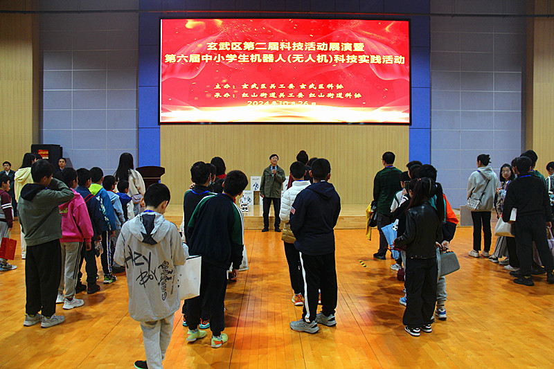 1730246823203588.jpg 玄武区关工委举办第二届科技活动展演暨第六届中小学生机器人(无人机)科技实践活动(1).jpg