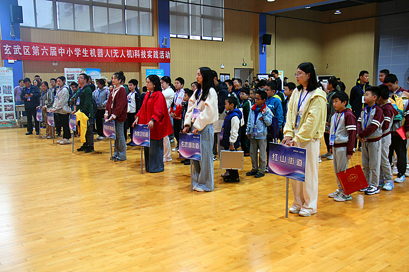 1730246831626619.jpg 玄武区关工委举办第二届科技活动展演暨第六届中小学生机器人(无人机)科技实践活动(2).jpg