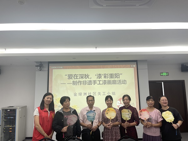 1730252291616791.jpg 2024年10月11日,金绿洲社区新时代文明实践站、“五老”志愿者、关工小组联合桂林银行开展“爱在深秋,‘漆’彩重阳”——制作非遗手工漆画扇活动。3.jpg