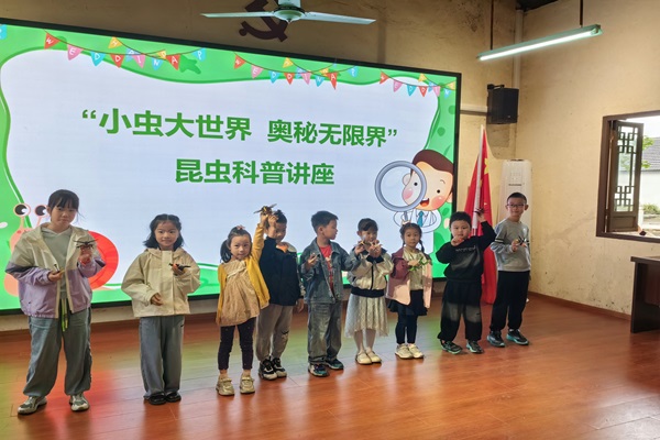 震泽镇金星村引领青少年探索“小虫大世界”奥秘--.jpg