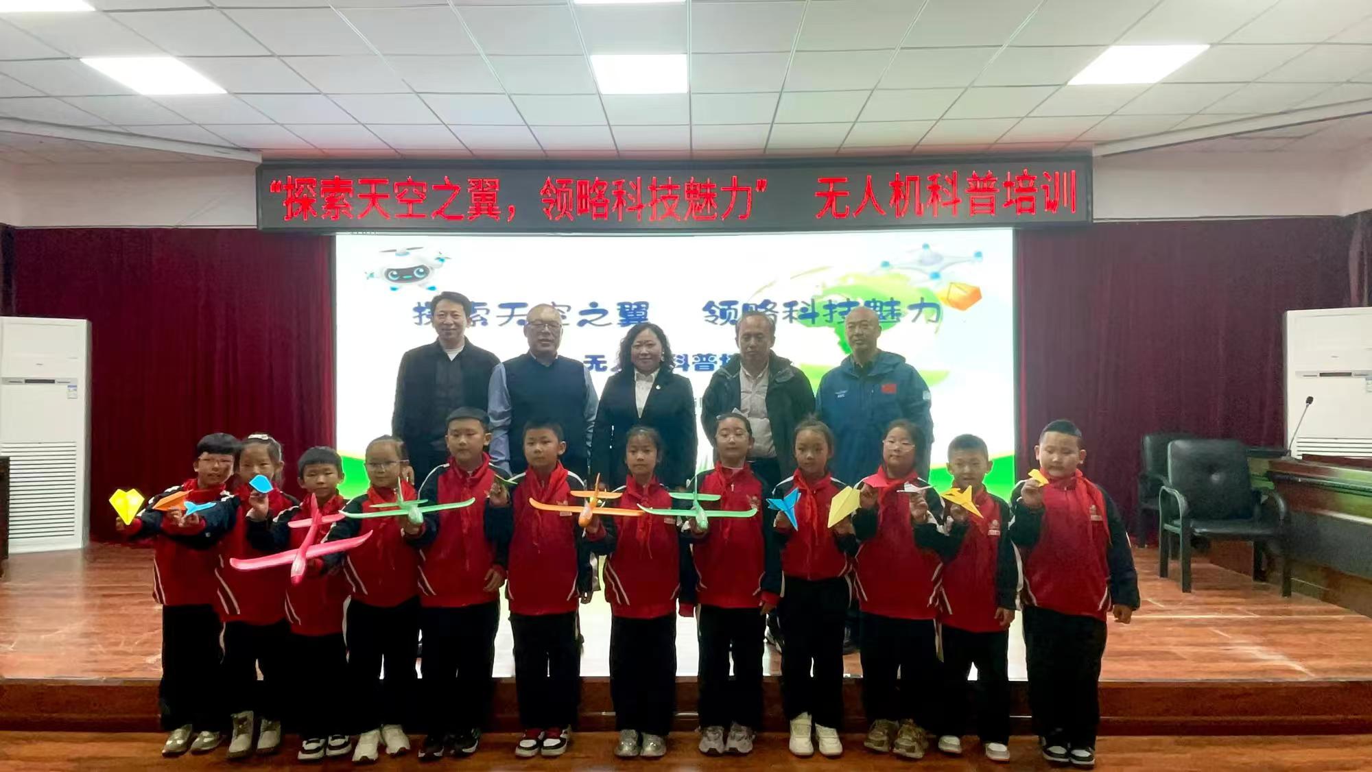1730257281355248.jpg 大庆市杏南第二小学关工委开展“探索天空之翼 领略科技魅力”无人机科普培训活动 (3).jpg