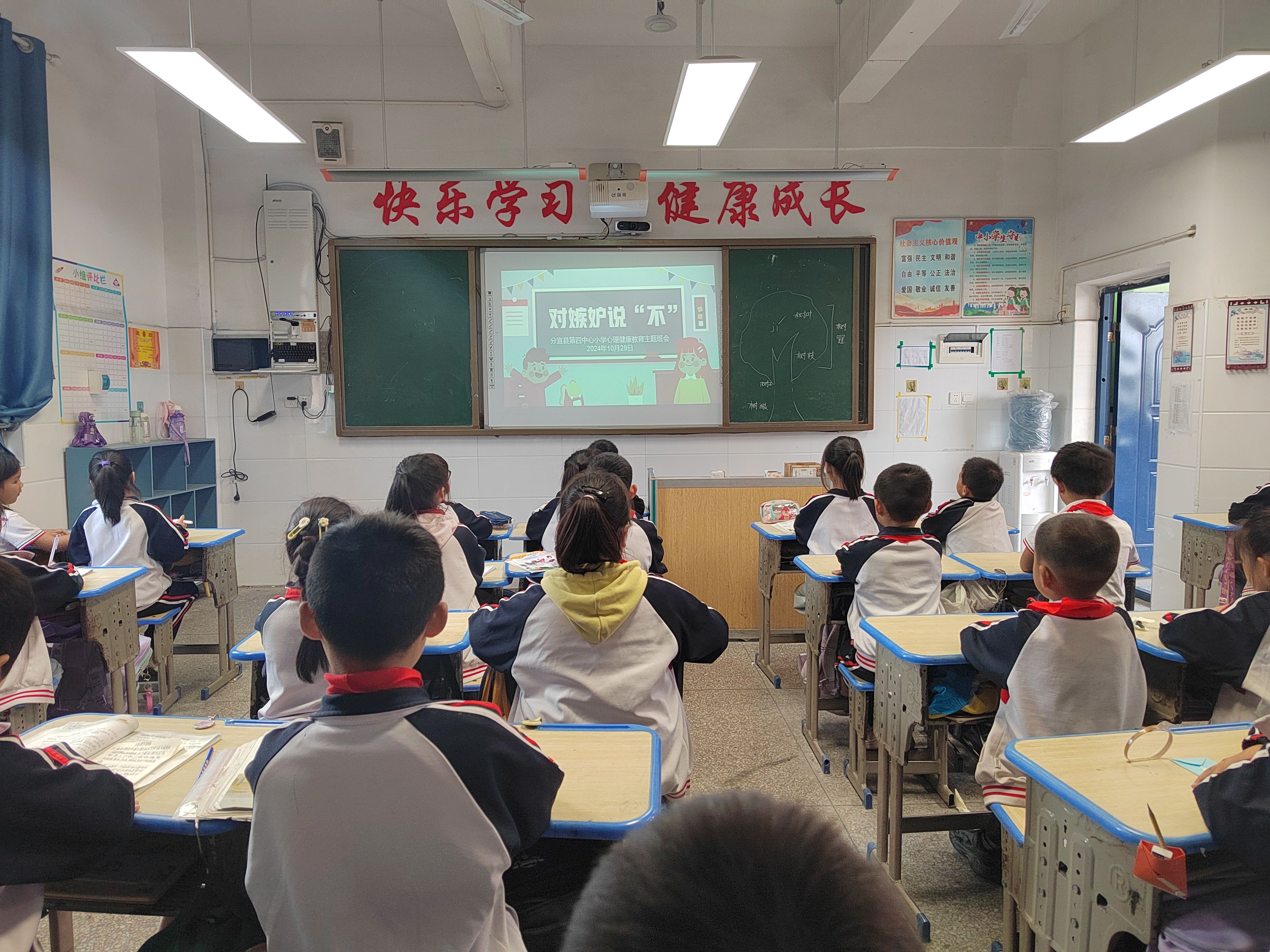 学校动态照片_爱奇艺.jpg
