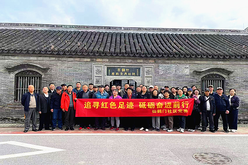 江苏省南京市玄武区玄武湖街道仙鹤门社区关工委组织“五老”走进六合“追寻红色足迹”(5).jpg
