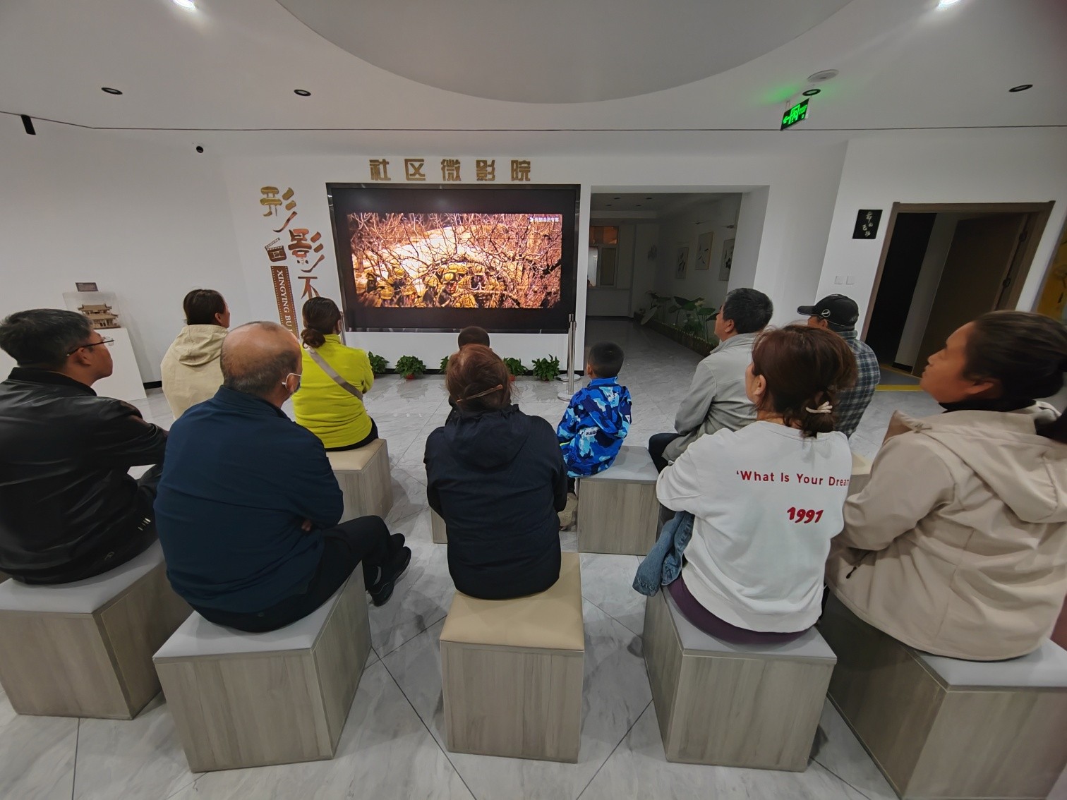 1730338321860068.jpg 元宝山区西城街道新景四季东社区关工委观影活动照片1_副本.jpg