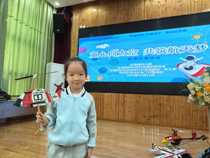 1730352057312632.jpg 照片 (4).jpg