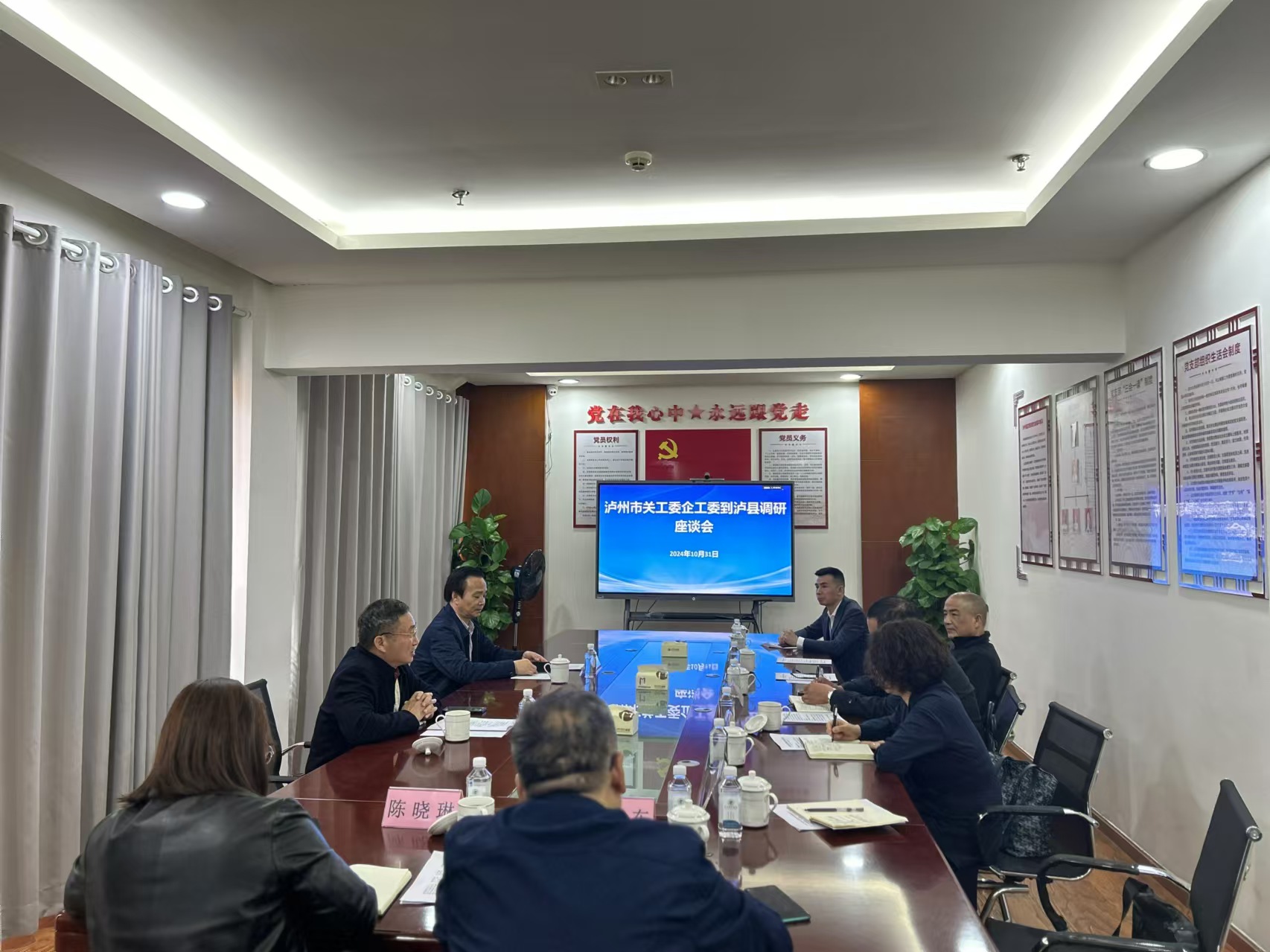 1730369082963108.jpg 微信图片_20241031180341.jpg