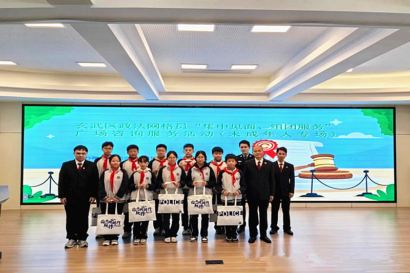 1730415163722604.jpg 江苏省南京市玄武区锁金村街道关工委联合开展“护苗行动”普法宣传进校园活动(4).jpg