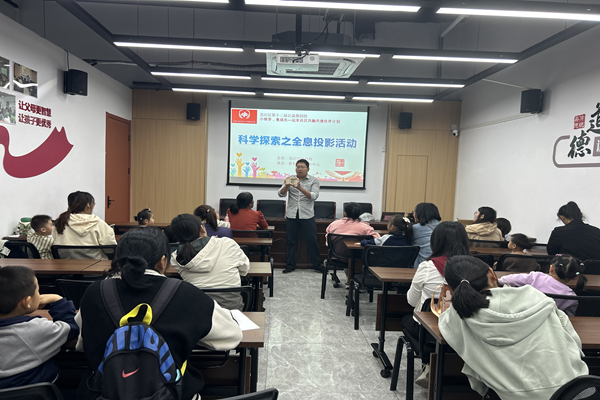 1730441425381837.png 江陵街道运东社区科学探索之全息投影活动--.png