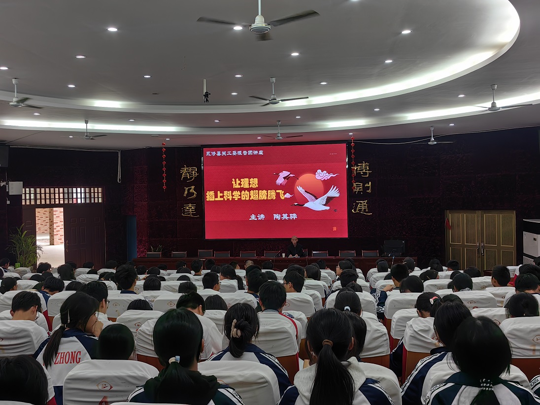 1730451879329676.jpg 永修县关工委宣讲三中全会精神,贯彻科教兴国战略 (3) - 副本.jpg