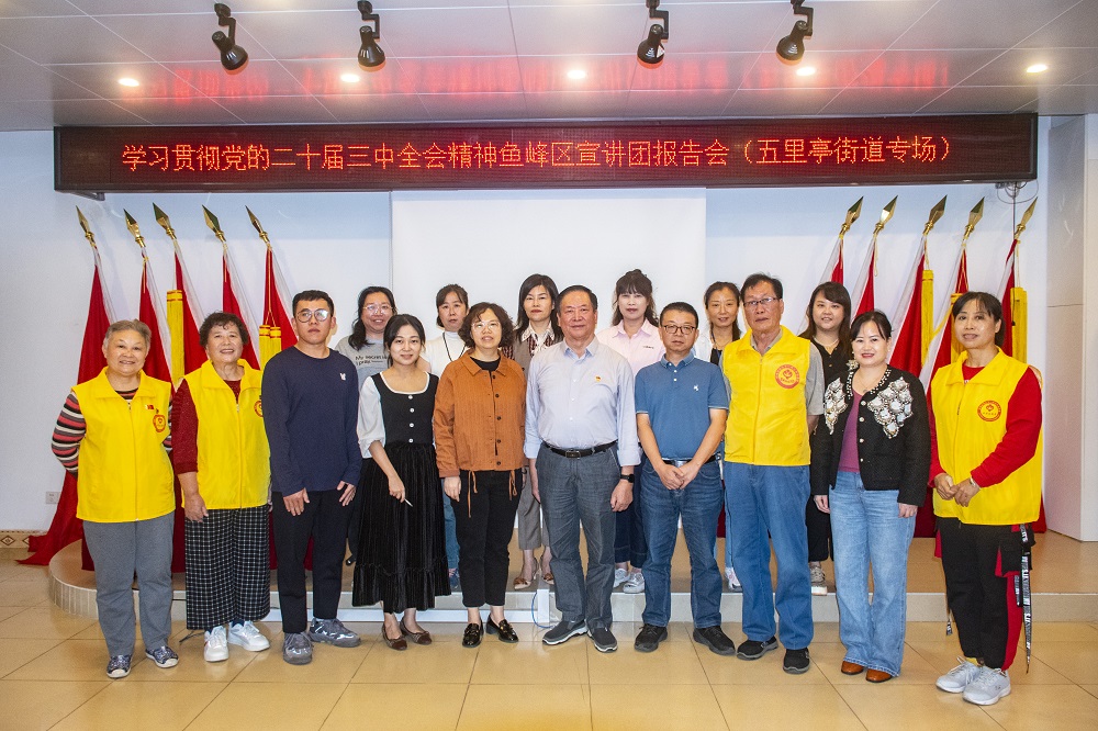 1730453305545733.jpg 微信图片_202411010906371.jpg