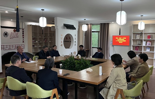 1730553075394137.jpg 【桃源镇】青云“五老”工作站举行学习贯彻党的二十届三中全会精神座谈会.jpg