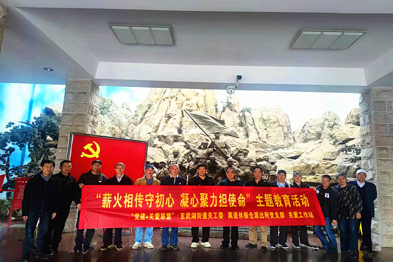 1730677832465668.jpg 江苏省南京市玄武区玄武湖街道关工委联合组织“五老”志愿者参观镇江茅山新四军纪念馆 (1).jpg