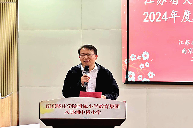 1730678300353234.jpg 江苏省南京市栖霞区关工委举行2024年度助学金发放仪式(1).jpg