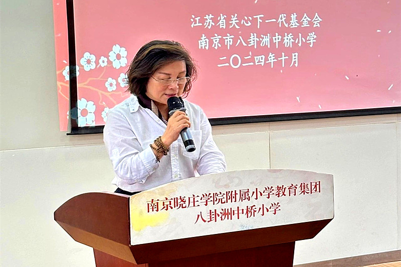 1730678320762996.jpg 江苏省南京市栖霞区关工委举行2024年度助学金发放仪式(4).jpg
