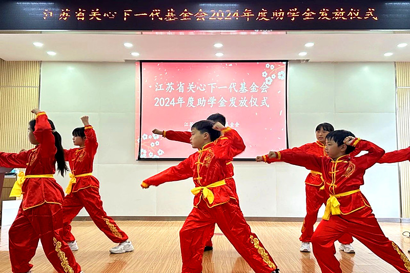 1730678348104482.jpg 江苏省南京市栖霞区关工委举行2024年度助学金发放仪式(7).jpg