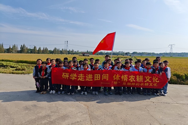 1730682097538676.jpg 震泽镇花木桥村研学走进田间 体悟农耕文化5--.jpg