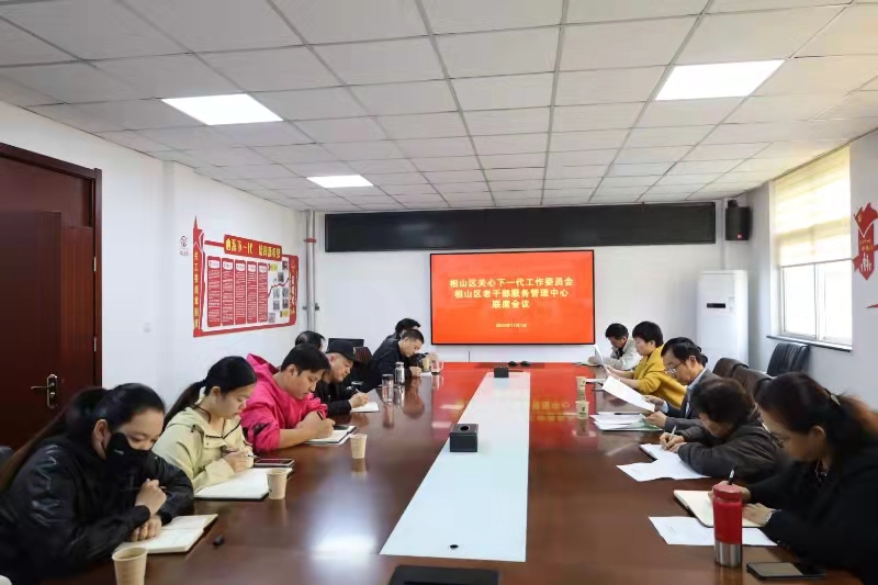 微信图片_20241104145726.jpg