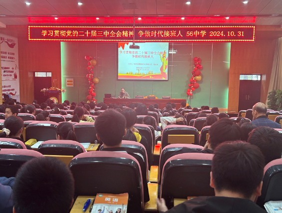 1730705859739546.png 微信图片_20241104153622.png