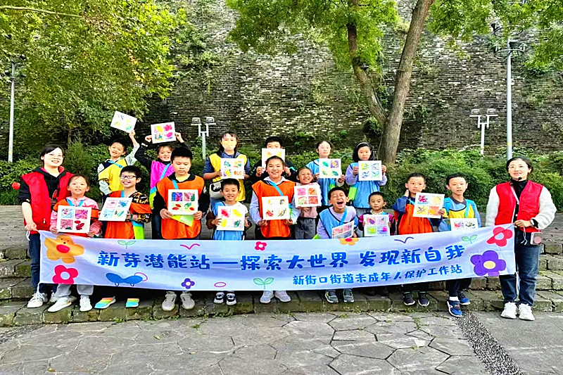 1730848351894317.jpg 江苏省南京市玄武区新街口街道关工委联合组织青少年开展自然美育活动(6)_.jpg