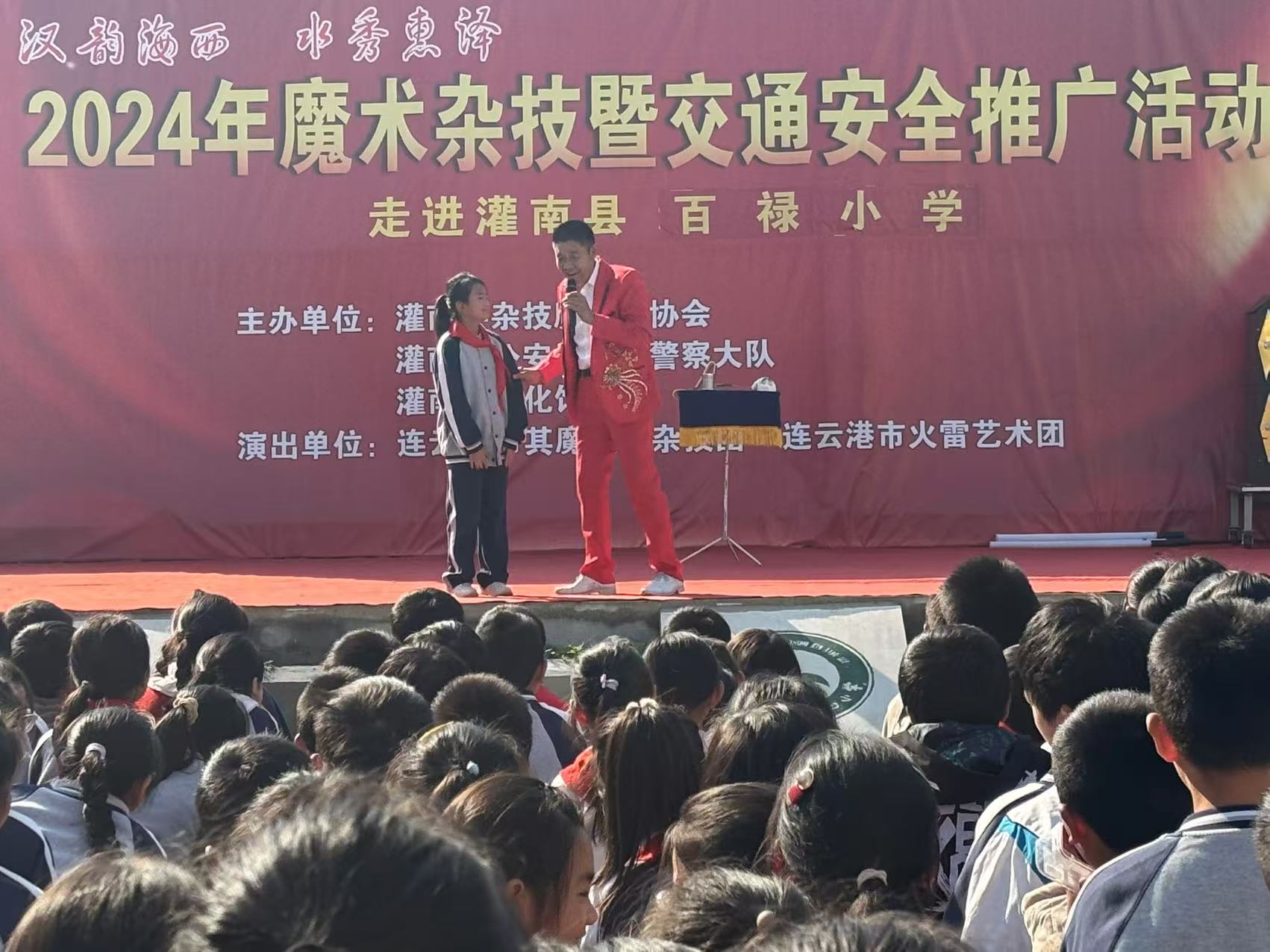 1730880620583191.jpg 微信图片_20241106160916.jpg