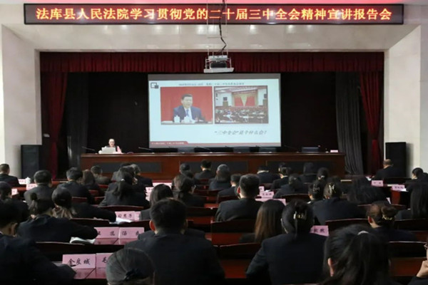 1730945752864301.jpg 微信图片_20241025095847_副本.jpg