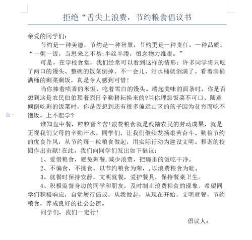 1731029845300105.png 4.png