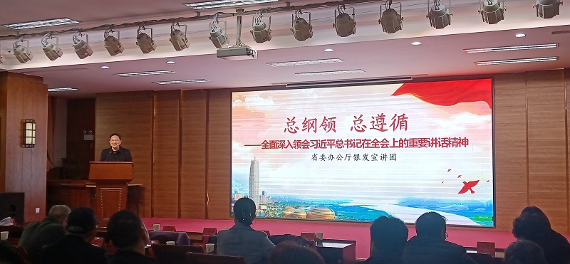 1731049599785764.jpg 微宣讲.jpg