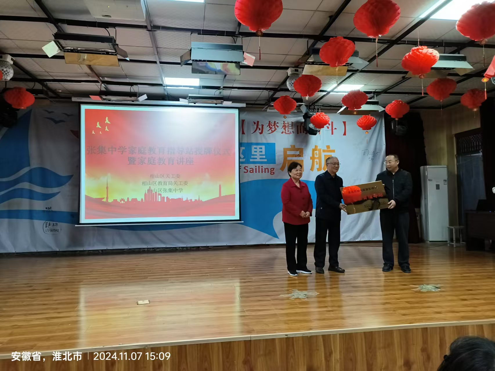 微信图片_20241108154832.jpg