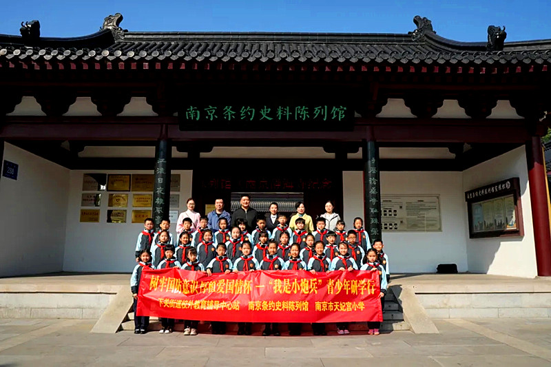 1731113455201241.jpg 江苏省南京市鼓楼区下关街道关工委开展“我是小炮兵”青少年研学活动 (5).jpg