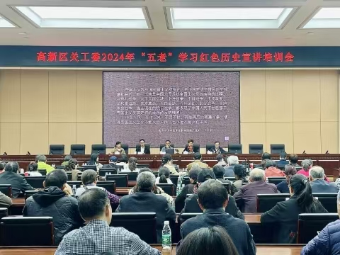 1731149629987954.jpg 宣讲会1.jpg