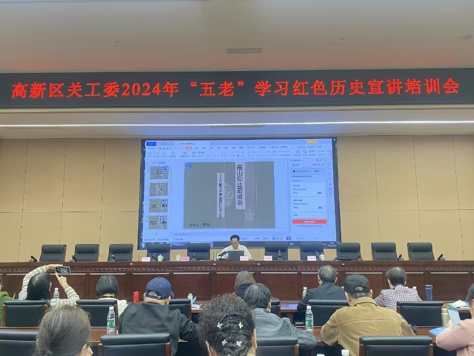 1731149657775990.jpg 宣讲会4.jpg