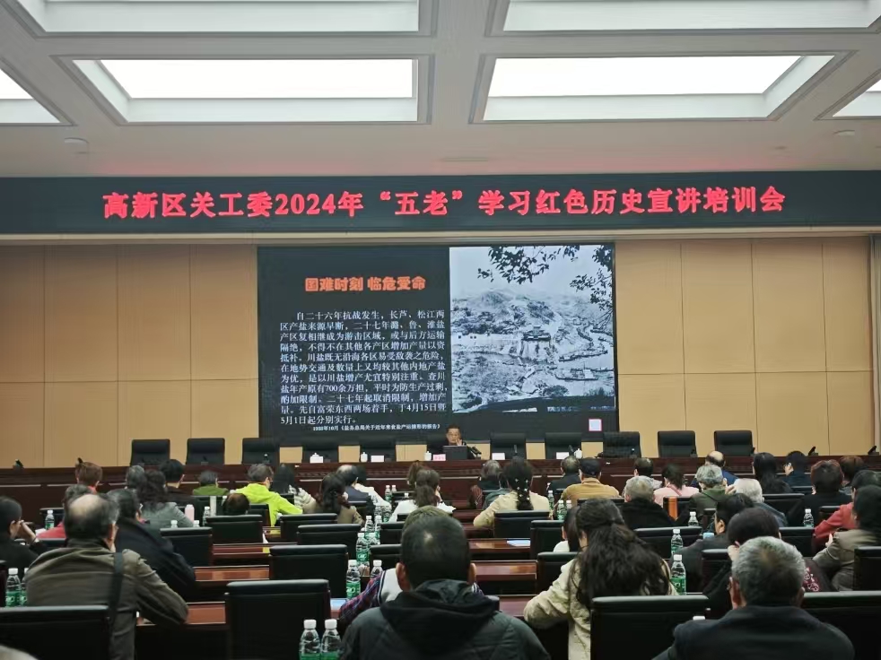 1731149684852542.jpg 宣讲会2.jpg