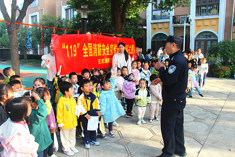 江苏省南京市玄武区玄武湖街道关工委联合开展“119消防宣传日”进校园活动 (1).jpg