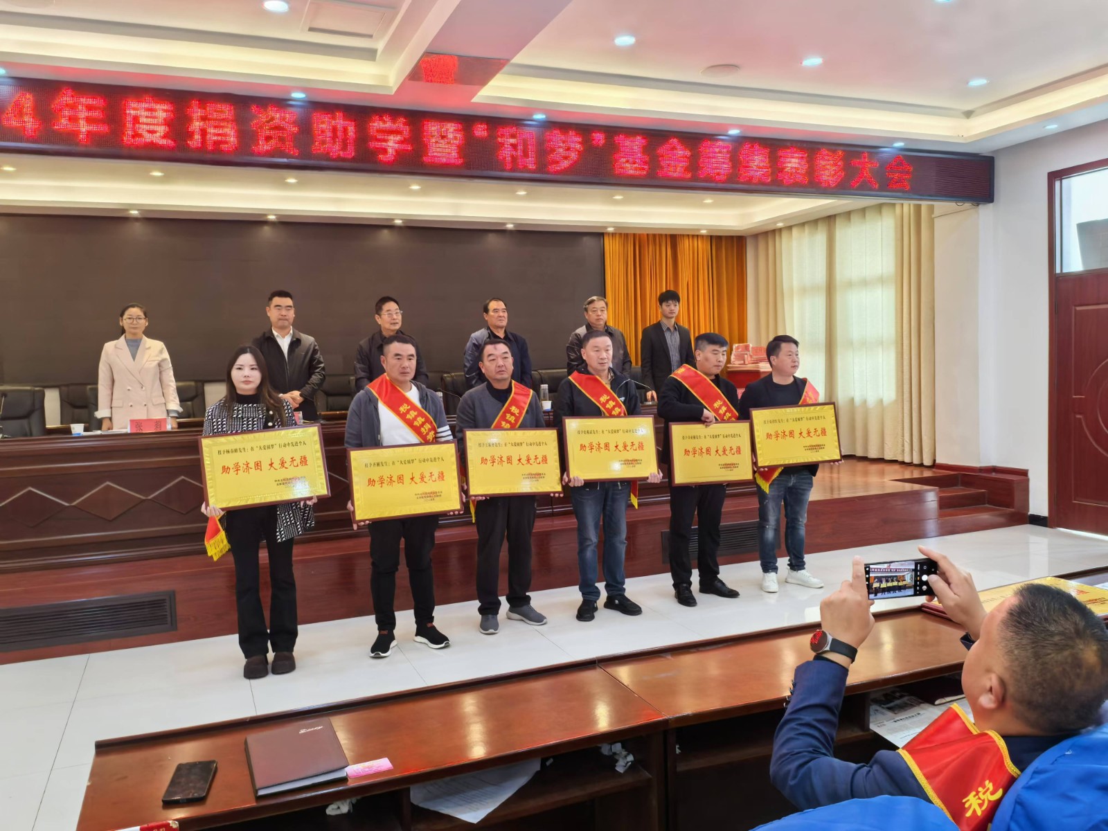 1731250117805253.jpg 微信图片_20241110223828.jpg