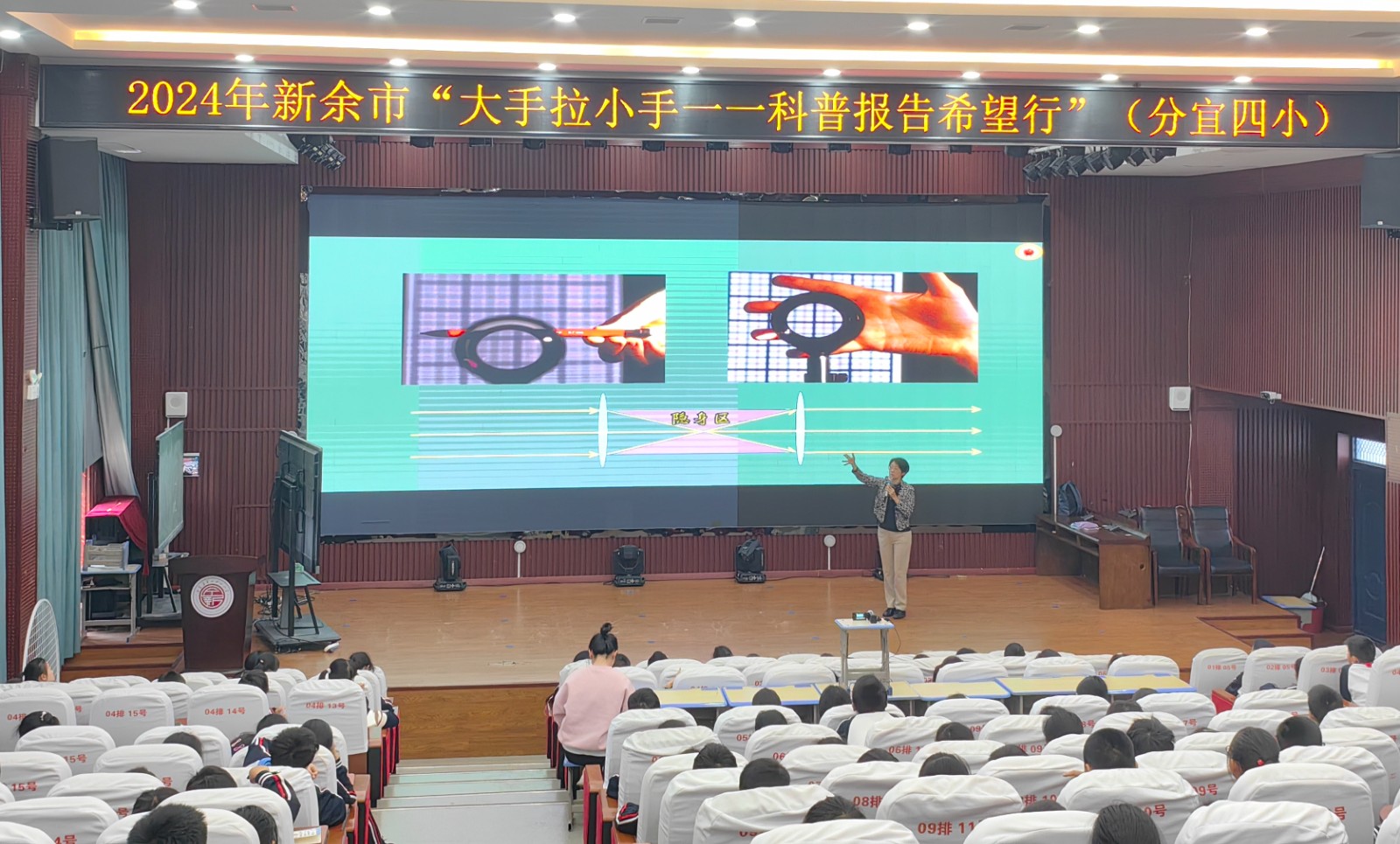 1学校动态照片.jpg