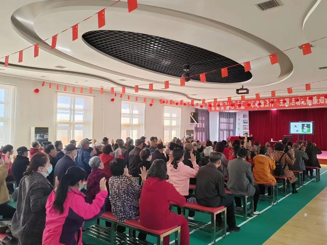 1731291135293768.jpg 大庆市红岗区杏南街道党工委联合第五采油厂关工委开展“孝老敬贤月”健康知识讲座活动.jpg