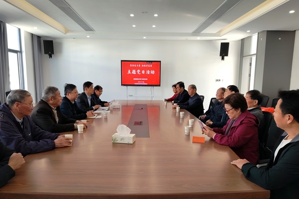 1731305980315204.jpg 桃源镇联合开展“聚银发力量 助教育发展”主题党日活动.党员座谈:聚银发力量,助教育发展_proc.jpg