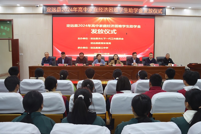 1731313044955067.jpg 微信图片_20241111161151.jpg