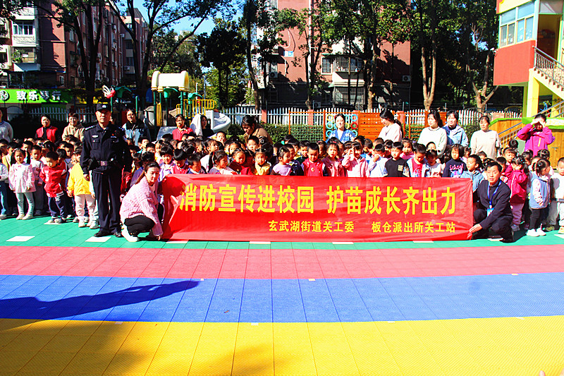 江苏省南京市玄武区玄武湖街道关工委联合开展“消防宣传进校园，护苗成长齐出力”活动(1).jpg