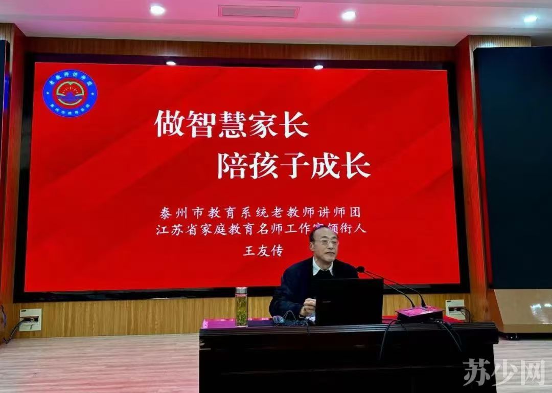 1731406178502545.jpg 刁铺街道:专家讲座启智慧2.jpg