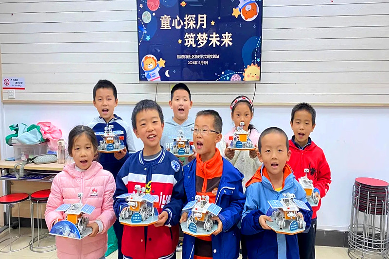 1731542946509257.jpg 江苏省南京市玄武区银城东苑社区关工委开展“童心探月,筑梦未来”主题活动(4).jpg