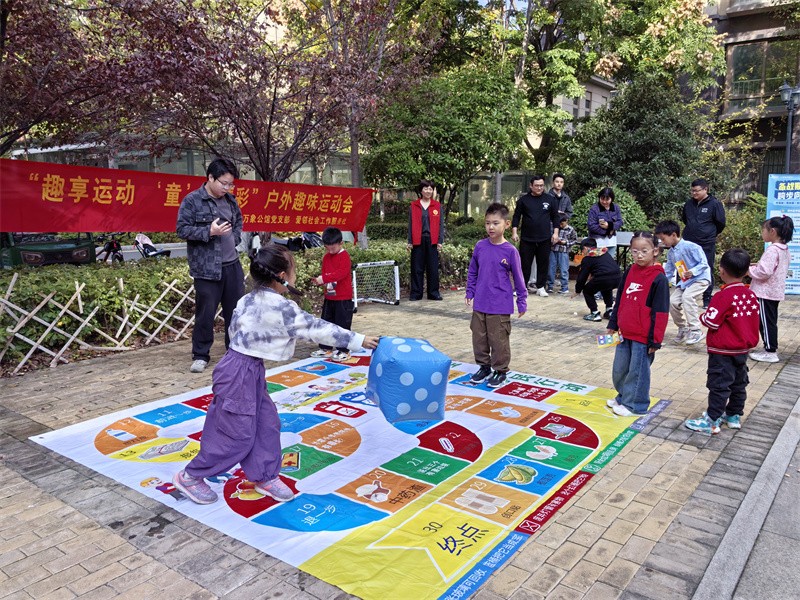 1731550709696491.jpg 合肥市包河区烟墩街道清水冲社区关工委:“活力金秋 童趣飞扬”趣味运动会 (3).jpg