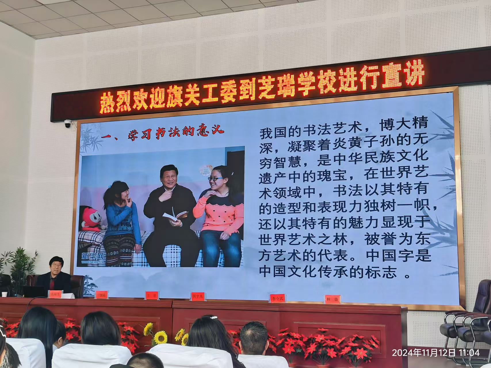 1731551108959655.jpg 微信图片_20241114102444.jpg