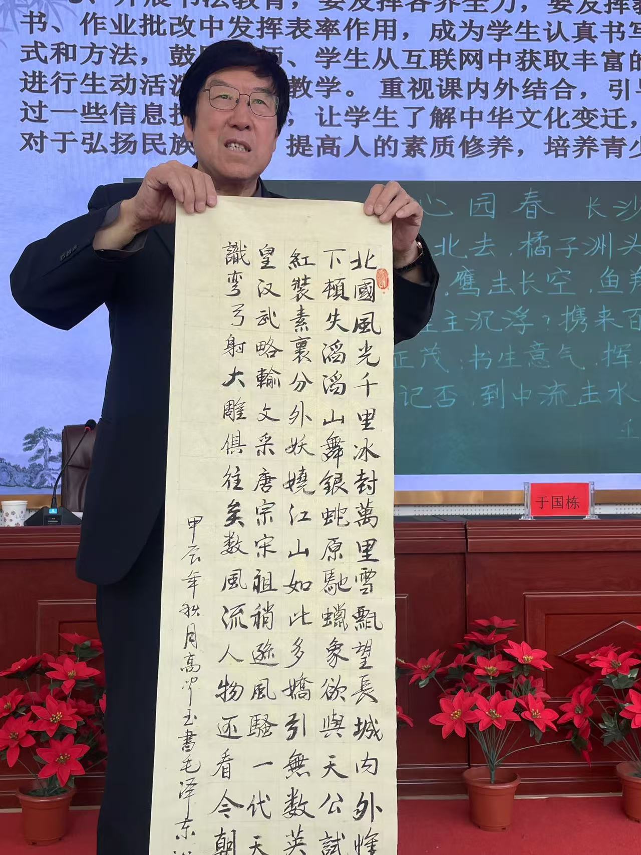 1731551122571428.jpg 微信图片_20241114102440.jpg
