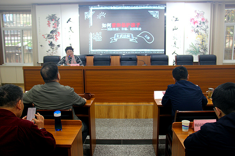 1731788848542095.jpg 江苏省南京市玄武区关工委组织开展《未成年人保护法》专题培训(2).jpg