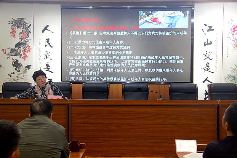 1731788872363670.jpg 江苏省南京市玄武区关工委组织开展《未成年人保护法》专题培训(4).jpg
