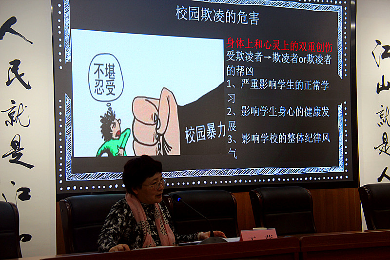 1731788883935329.jpg 江苏省南京市玄武区关工委组织开展《未成年人保护法》专题培训(7).jpg