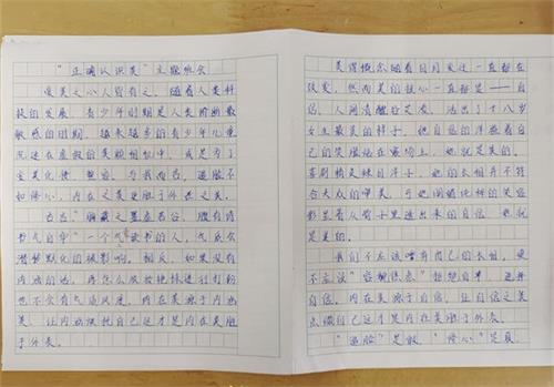 1731809594276692.jpg 07d2d40a2c98ade4982394fa90ff6765_看图王.jpg