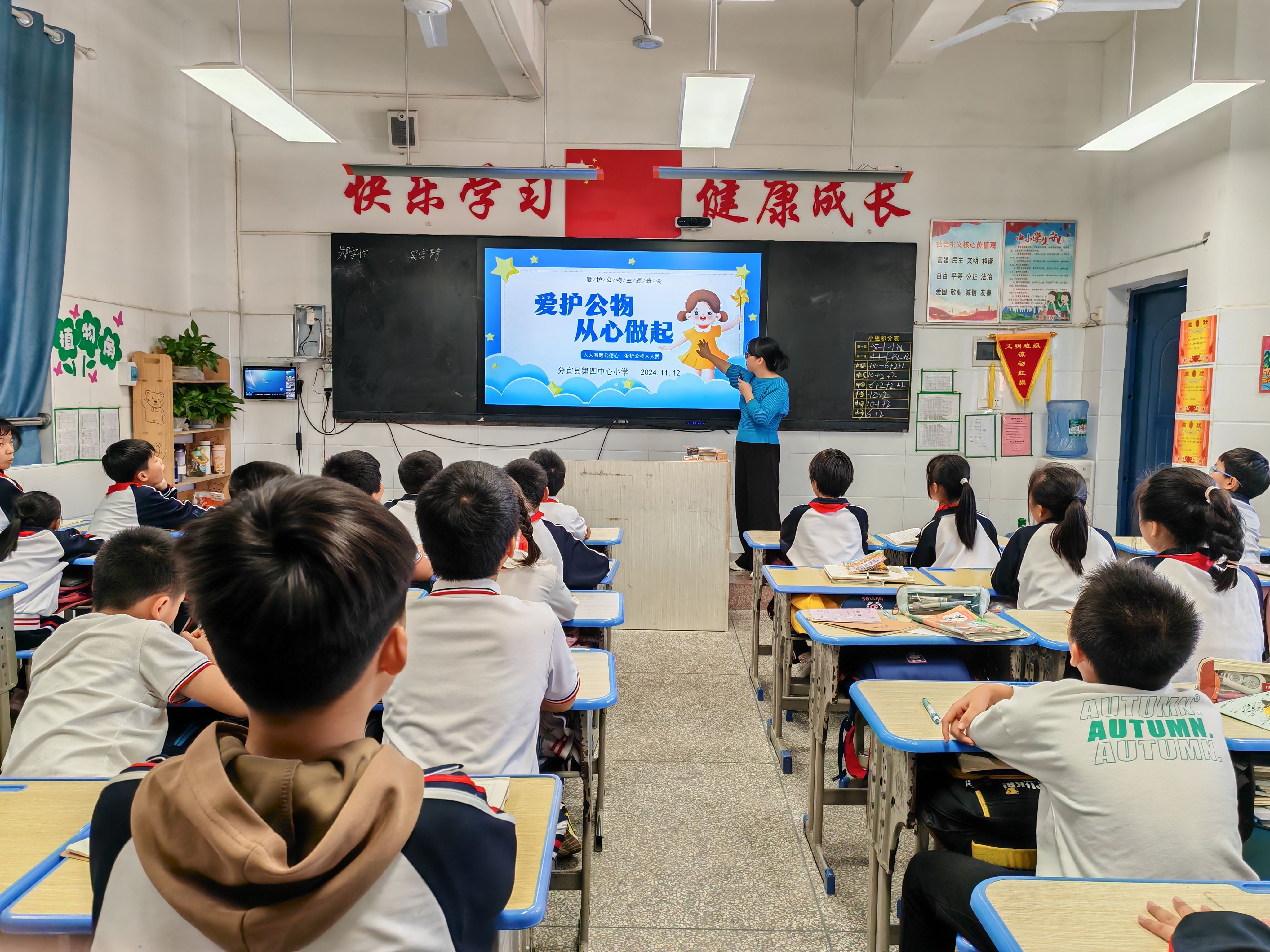 1731848872584744.jpg 2学校动态照片_爱奇艺.jpg